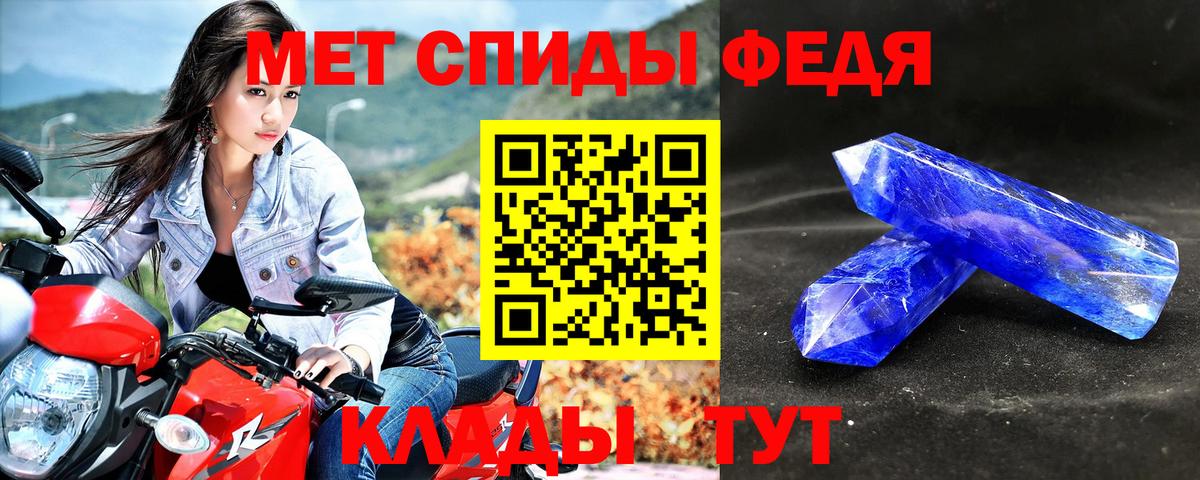 Амфетамин 98% Дальнегорск
