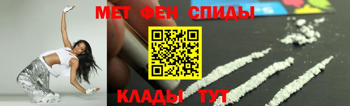 Дальнегорск  Amphetamine  Вход с VPN  Amphetamine Розовый 