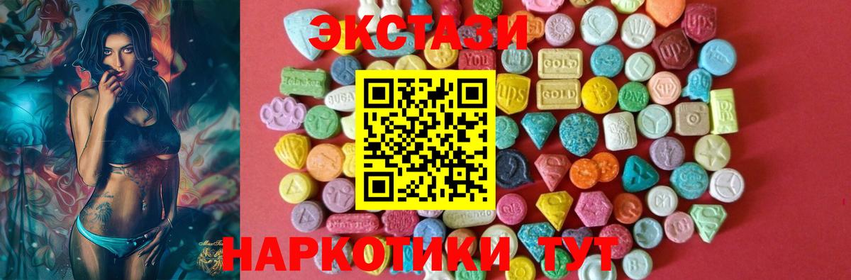 ЭКСТАЗИ VHQ Дальнегорск