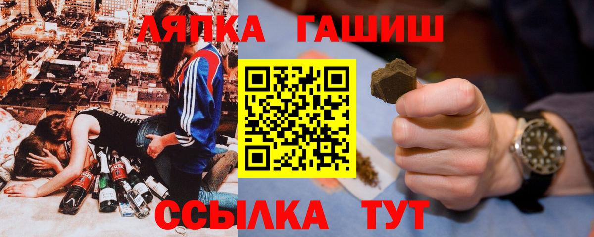 ГАШ гарик Дальнегорск