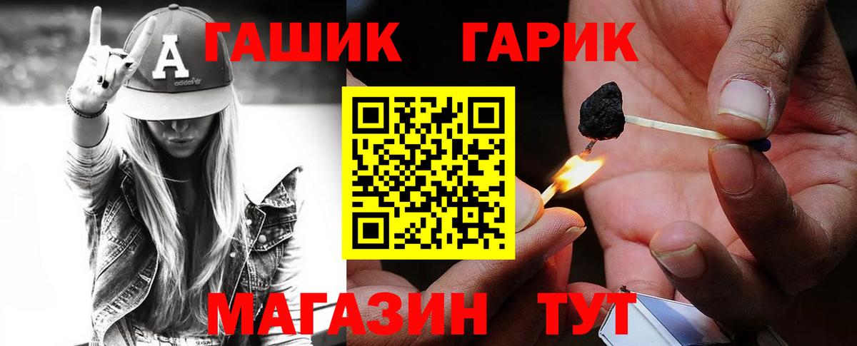 Дальнегорск  хочу наркоту  Вход с VPN  Гашиш  ГАШИШ AMNESIA HAZE  ГАШИШ убойный 