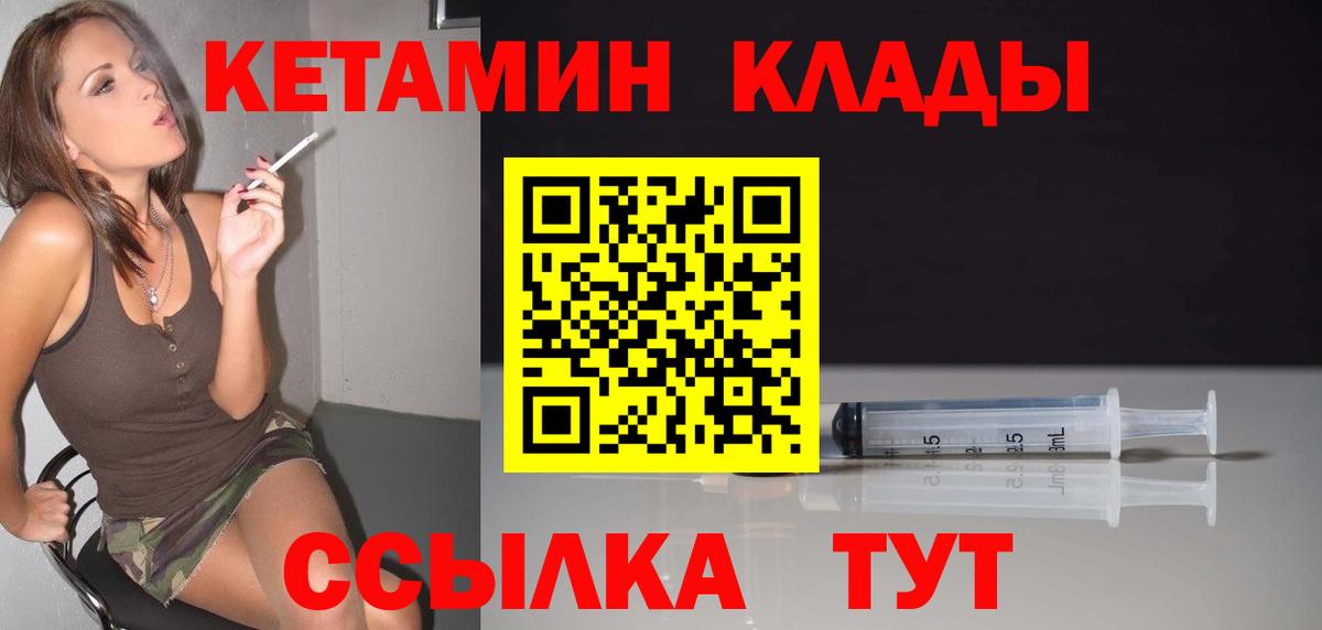 Дальнегорск  ГАШИШ  МЕТ  Канабис  Cocaine  Меф кристаллы  Вход с VPN  Магазины продажи наркотиков 