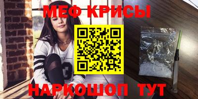 синтетический гашиш Кингисепп