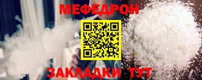 мефедрон мука Кинель