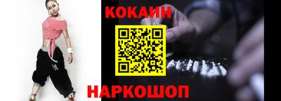мефедрон мука Кинель