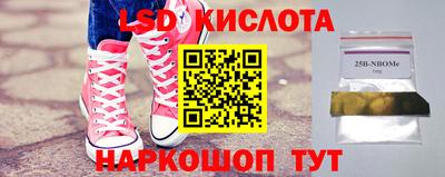синтетический гашиш Кингисепп