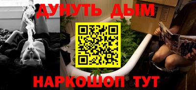 синтетический гашиш Кингисепп