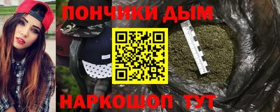 синтетический гашиш Кингисепп