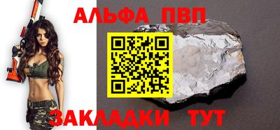 синтетический гашиш Кингисепп