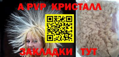 синтетический гашиш Кингисепп