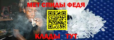 мефедрон мука Кинель