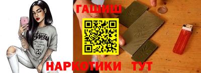 синтетический гашиш Кингисепп