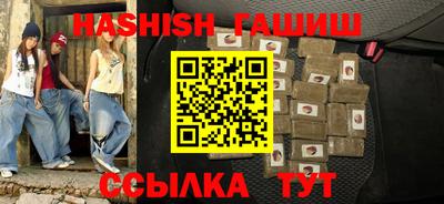 мефедрон мука Кинель