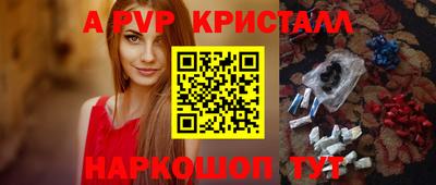 мефедрон мука Кинель