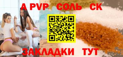 мефедрон мука Кинель