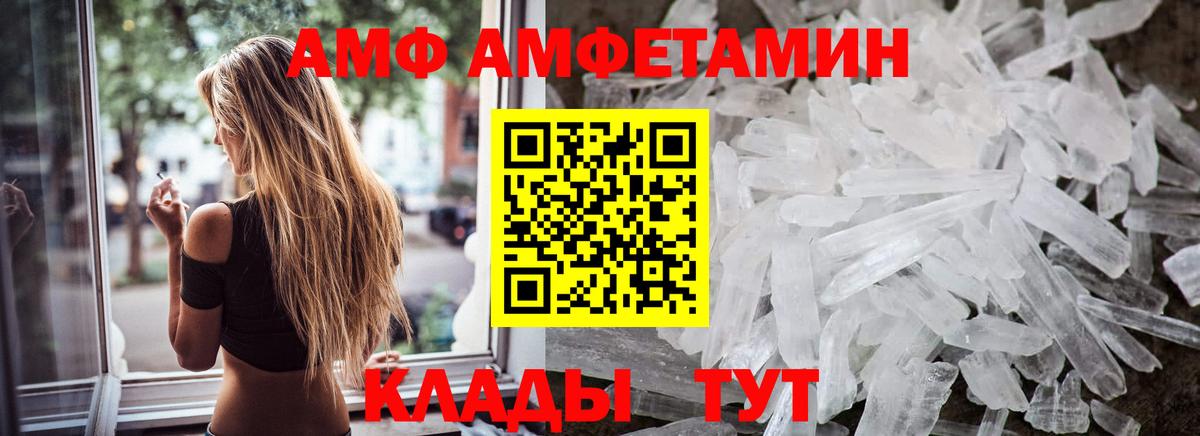 Дальнегорск  Первитин пудра  Вход с VPN 