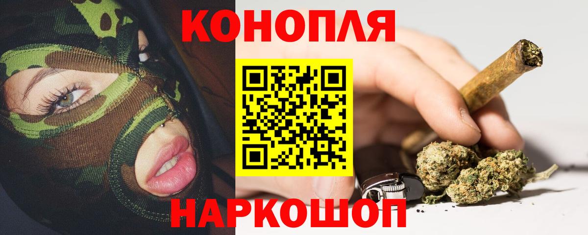 Дальнегорск  МАРИХУАНА VHQ  Бошки марихуана конопля  Вход с VPN 